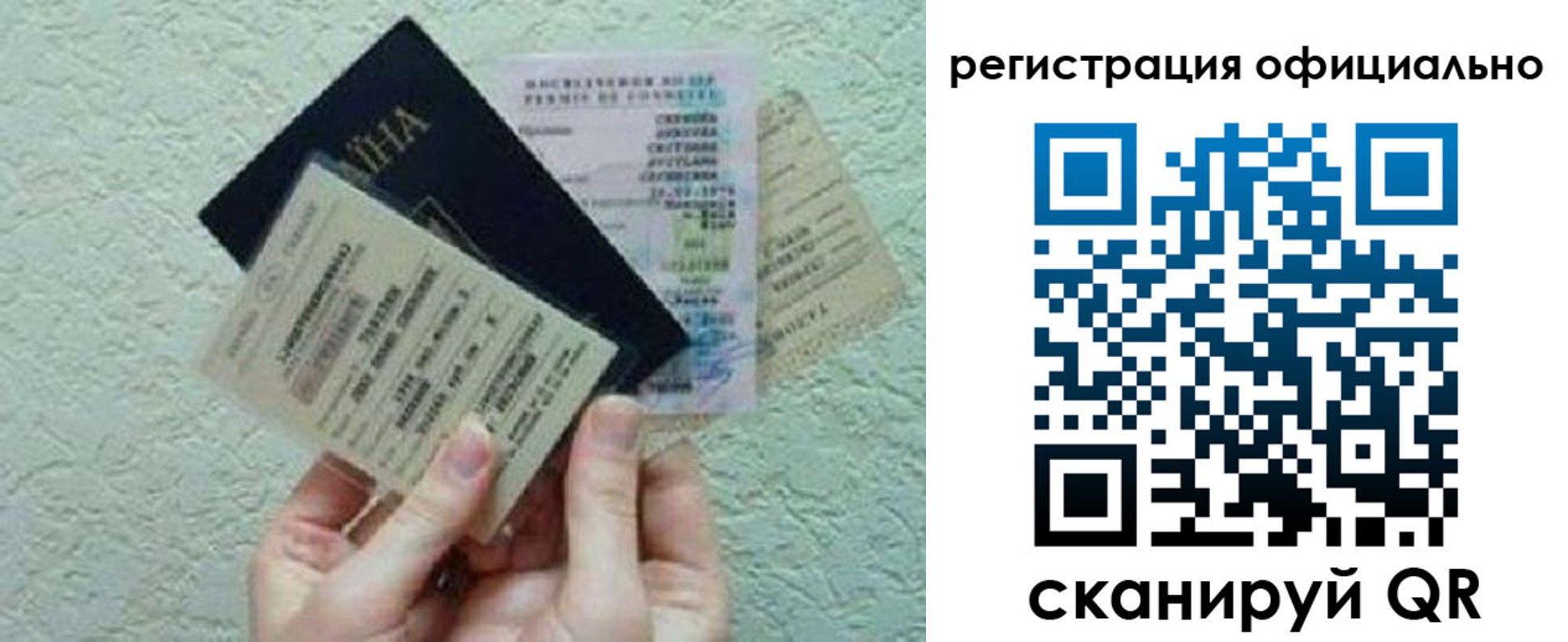временная регистрация в Цимлянске