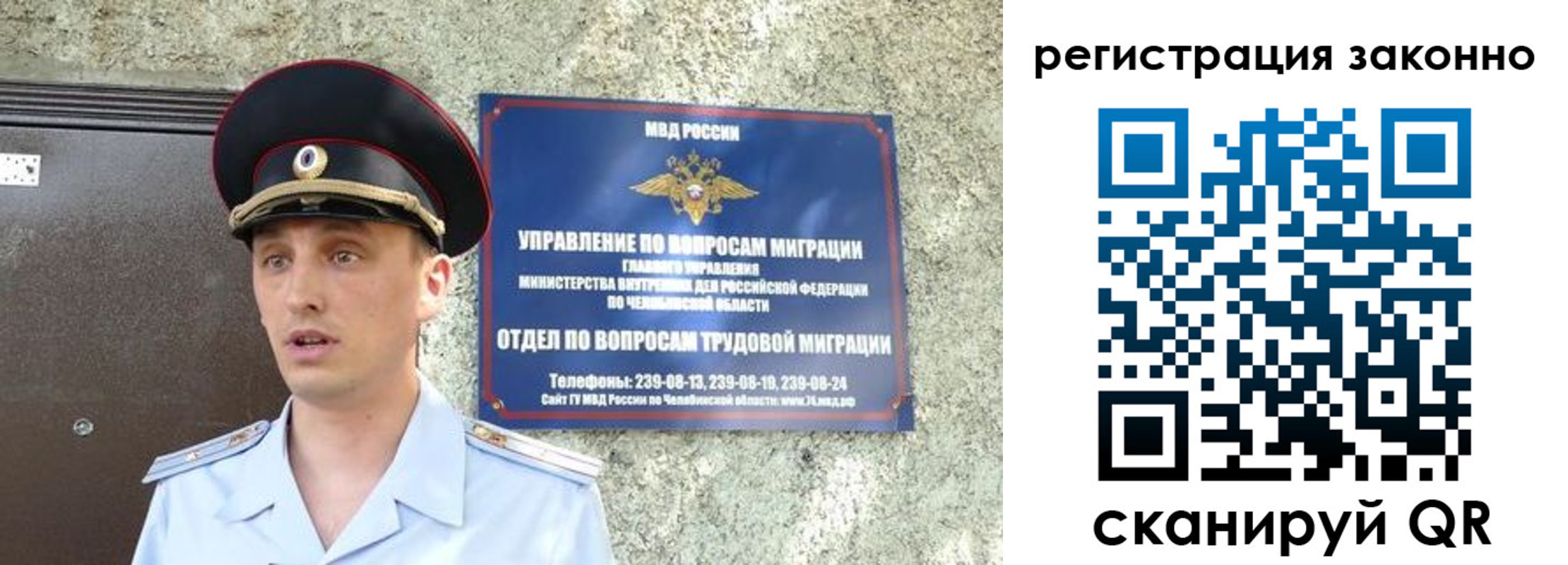 пропишу в квартире в Цимлянске